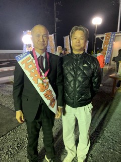 小美玉市議会議員選挙