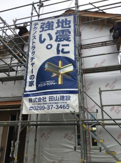 強さの指針「耐震等級」