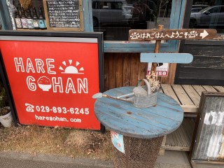 つくばでランチ