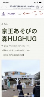 モデルハウスパノラマ体験ツアー