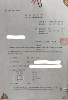 明日やろうはバカ野郎！