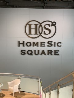 ホームシックスタイルショップ水戸店に行ってきた