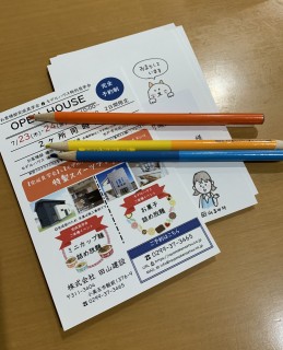 一縷の望みをたくします