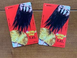 今日から俺は！！劇場版みてきたよ